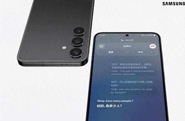 三星Galaxy S24系列手機(jī)帶來Galaxy AI技術(shù)