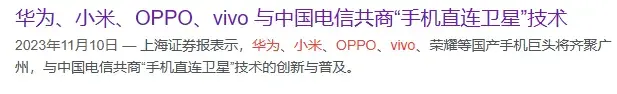 華為和小米這次的瓜,有點大啊