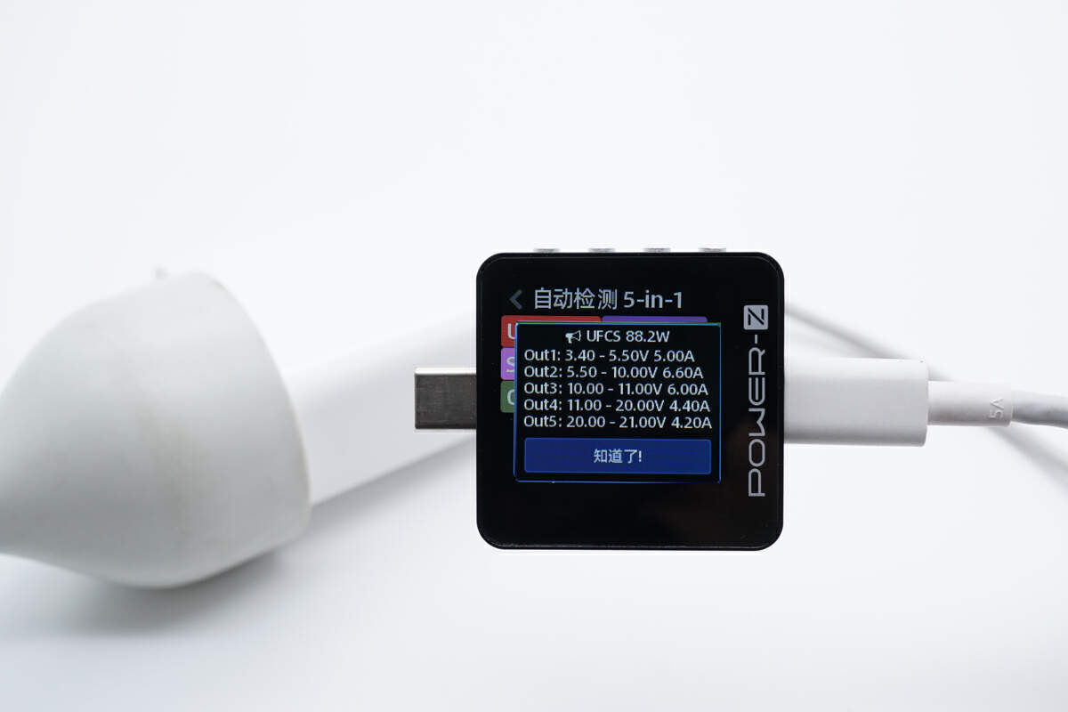 華為88W充電器,USB-A、USB-C接口哪個更適合華為手機?實測揭曉