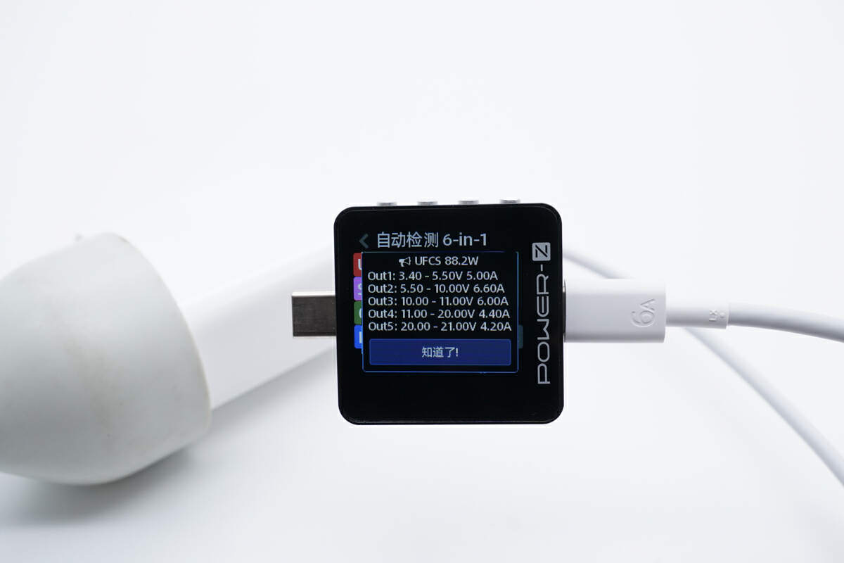 華為88W充電器,USB-A、USB-C接口哪個更適合華為手機?實測揭曉