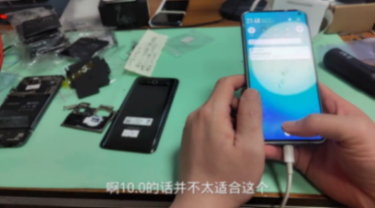魅族17手機從FLYME9.0系統更新到FLYME10
