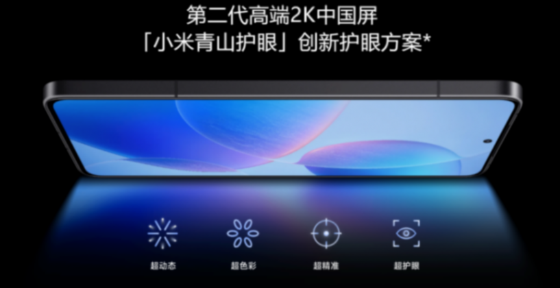 就別盯著驍龍7+ Gen3了,紅米70和K60至尊版更香,二者如何選擇?
