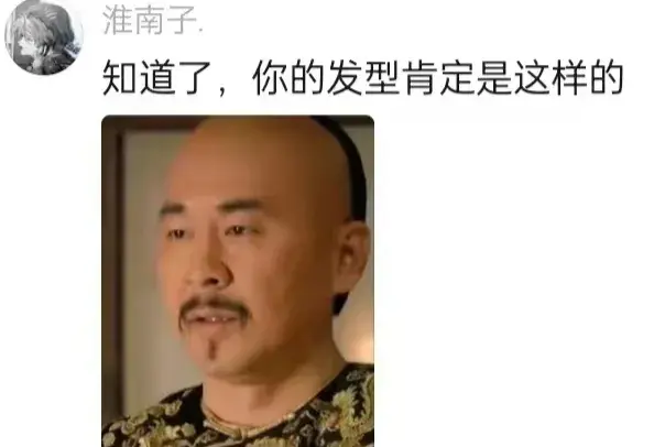 中學魔女風橫掃校園,女生紛紛效仿新發(fā)型,引發(fā)全國熱議!