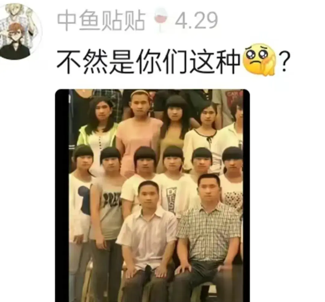 中學魔女風橫掃校園,女生紛紛效仿新發(fā)型,引發(fā)全國熱議!