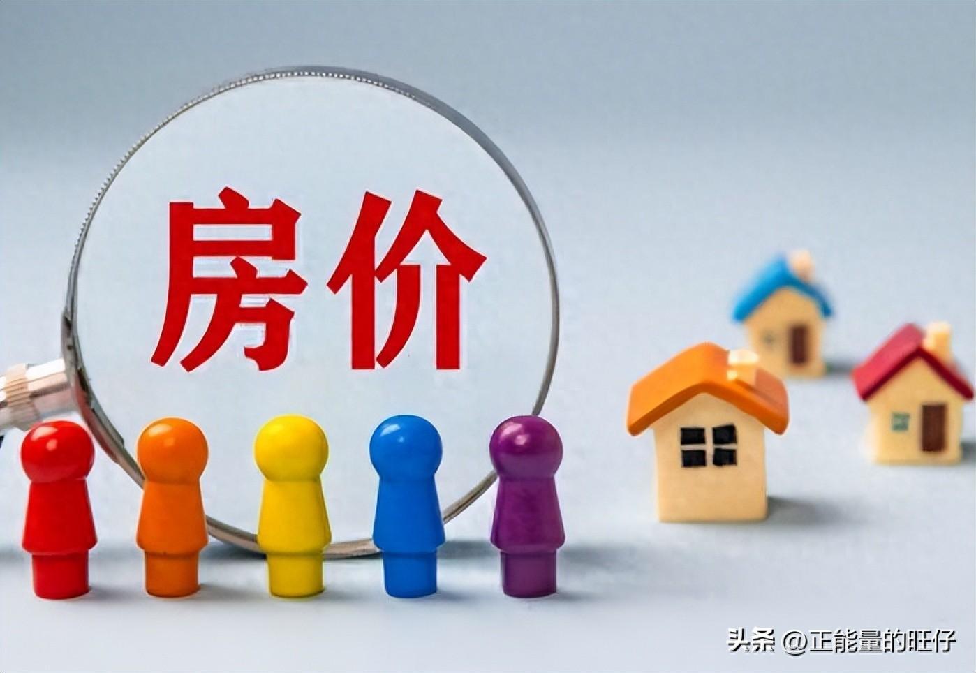 2024年起,中國(guó)或?qū)⒂拇蠼祪r(jià)潮,除房?jī)r(jià)外,這3類(lèi)也無(wú)法避免