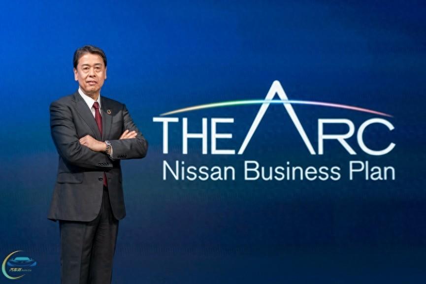 中國市場主推新能源 日產汽車發布“The Arc日產電弧計劃”