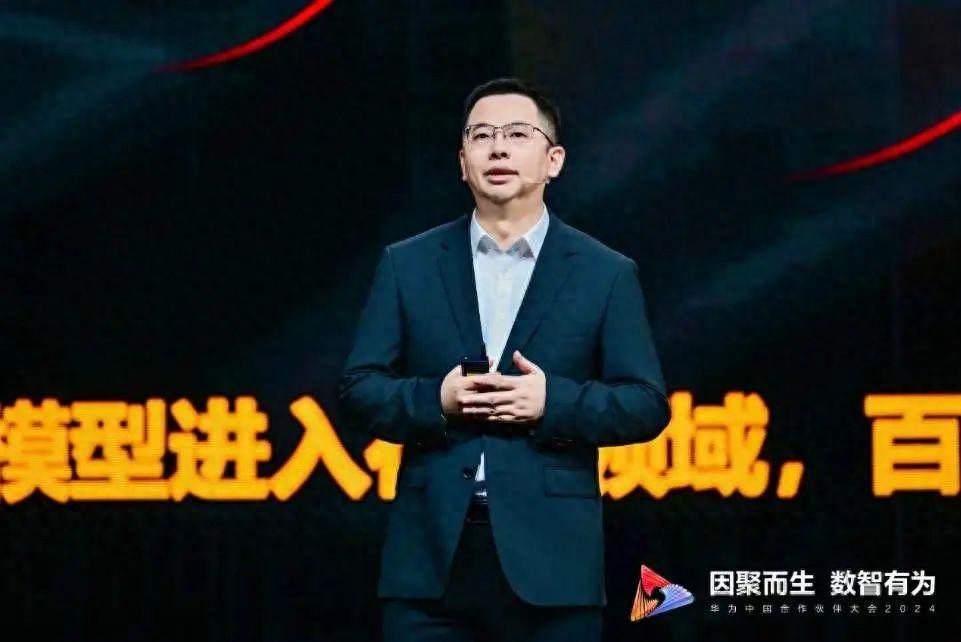 抓住三大機遇共建六大能力 華為攜手伙伴共筑解決方案競爭力