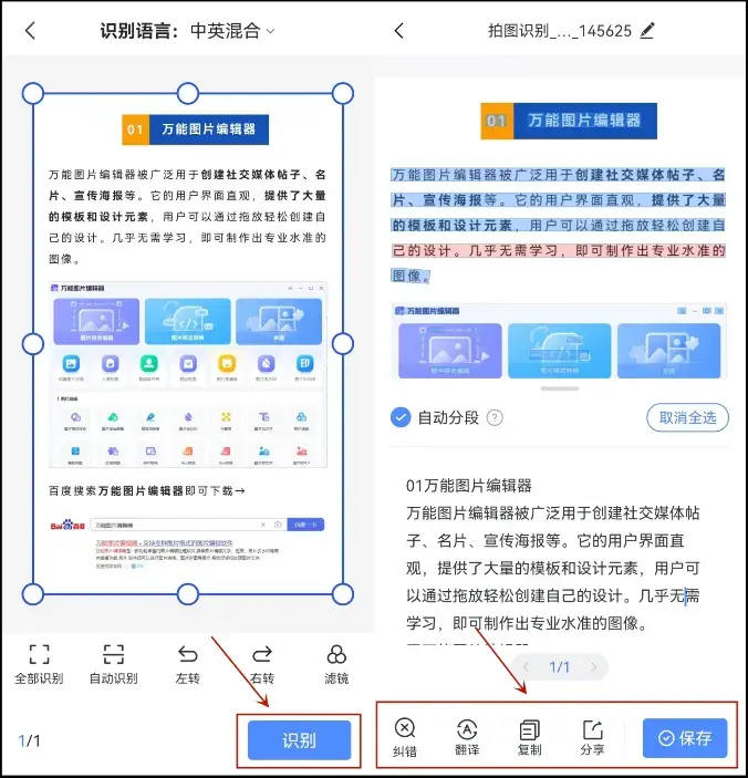 華為手機備忘錄還有這些隱藏功能,看看你知道幾個!