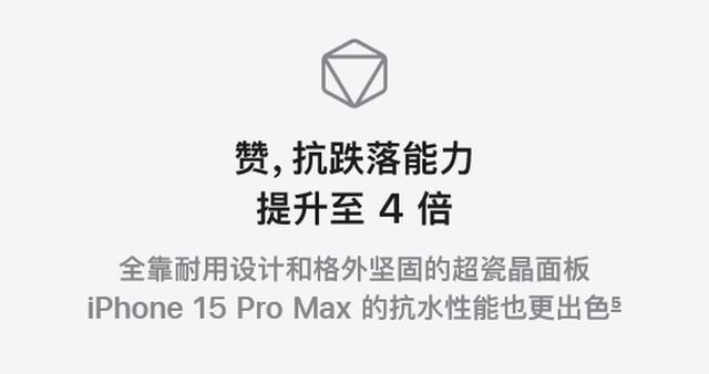 為鼓勵大家換iPhone 15,蘋果多角度闡述說明,看看說得有沒有道理