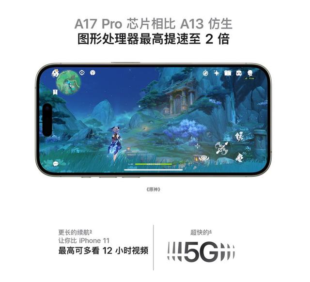為鼓勵大家換iPhone 15,蘋果多角度闡述說明,看看說得有沒有道理