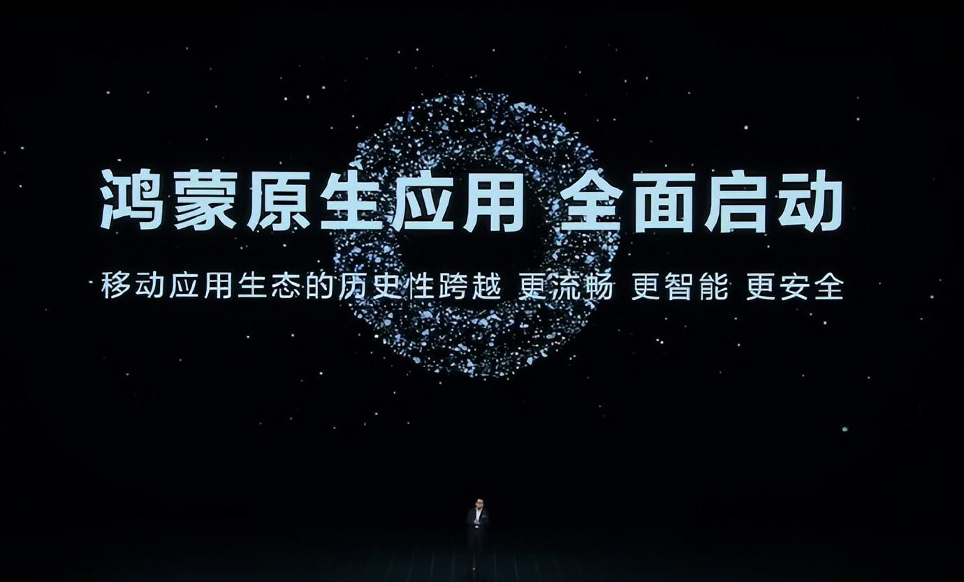 微信與鴻蒙:科技界的合作僵局背后的深層次原因