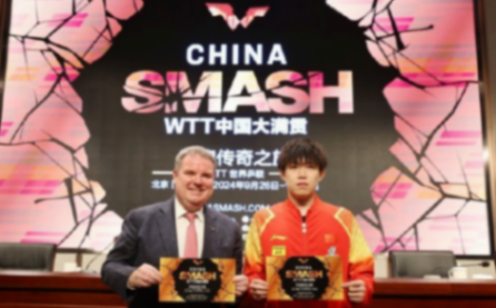 終于等到了!中國首次舉辦乒乓球大滿貫賽,王楚欽出席發(fā)布會!