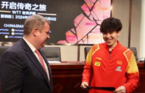 終于等到了!中國首次舉辦乒乓球大滿貫賽,王楚欽出席發(fā)布會!