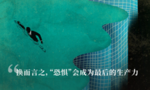 吳曉波:樓市“變天”了嗎?