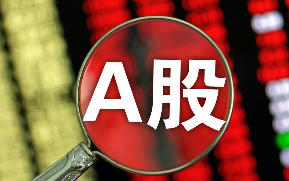 A股:尾盤突然跳水,釋放了兩大信息,明天要起風了?