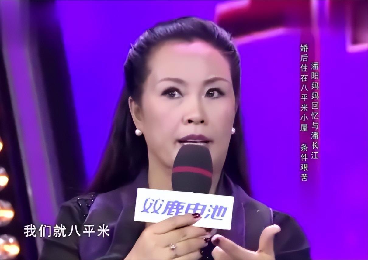 潘長江晚節不保,他那個嫁給10億富豪的女兒潘陽,現在過得如何