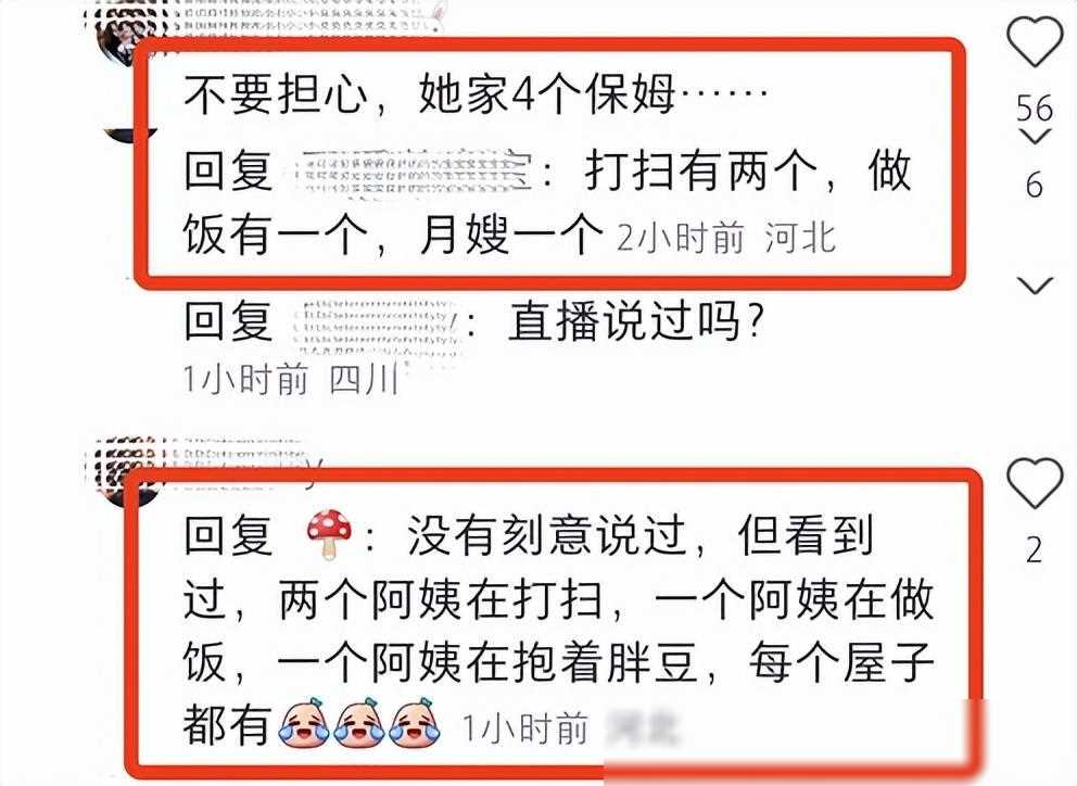 程曉玥曬帶娃日常,穿睡衣素顏狀態引爭議,雇4個保姆仍訴當媽苦