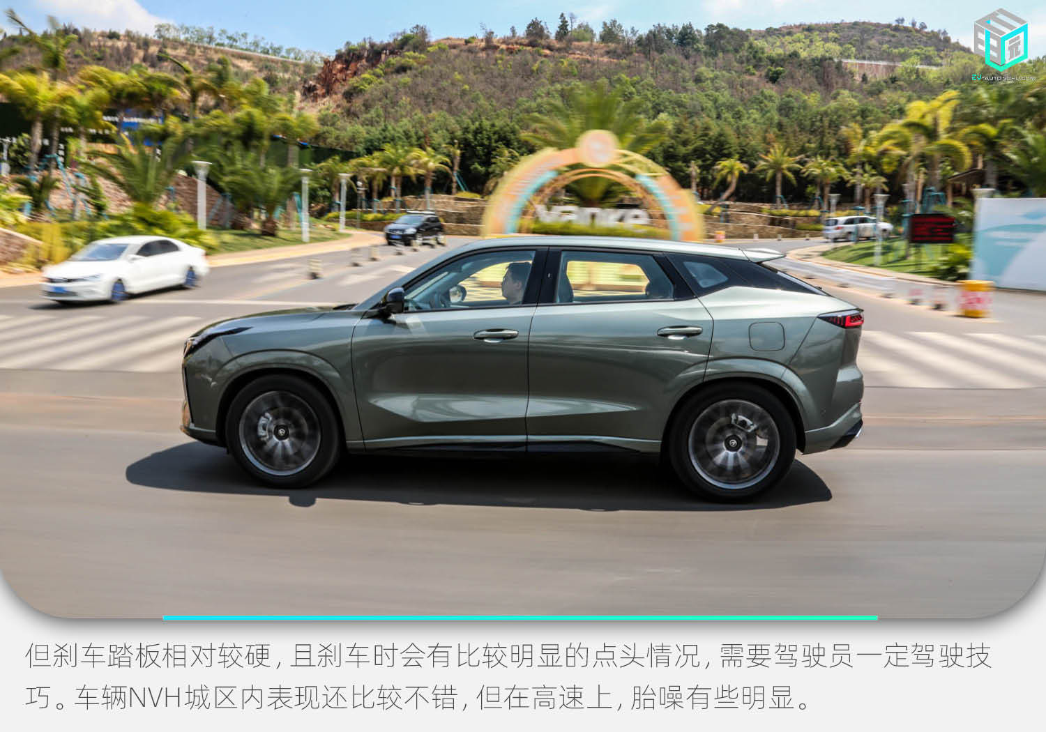 混動(dòng)+增程一車兩用 長(zhǎng)安UNI-Z動(dòng)態(tài)體驗(yàn)