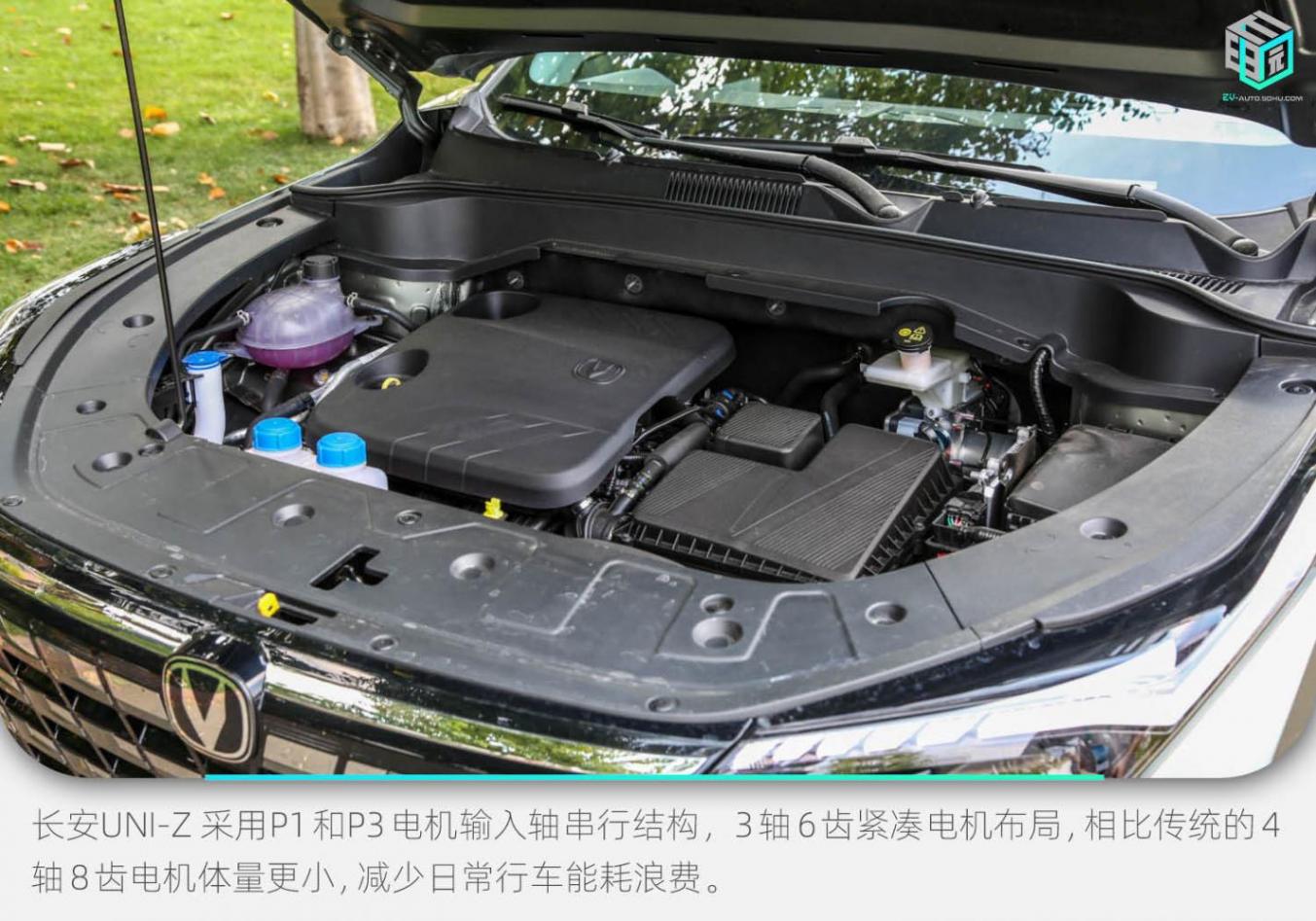 混動(dòng)+增程一車兩用 長(zhǎng)安UNI-Z動(dòng)態(tài)體驗(yàn)