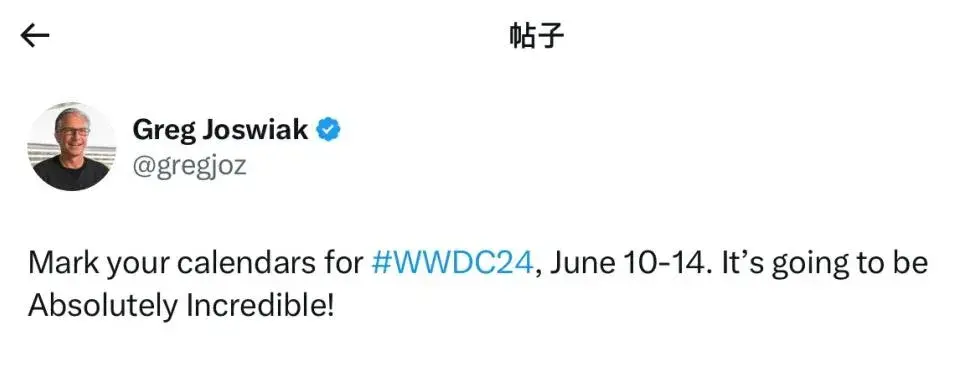 iOS 18定了!還有全新應(yīng)用商店