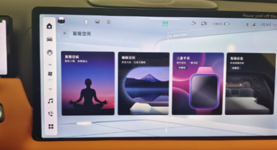 主打空間和智能!小鵬G9到店體驗:“智能空間”功能多,實用性高