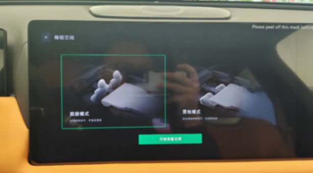 主打空間和智能!小鵬G9到店體驗:“智能空間”功能多,實用性高