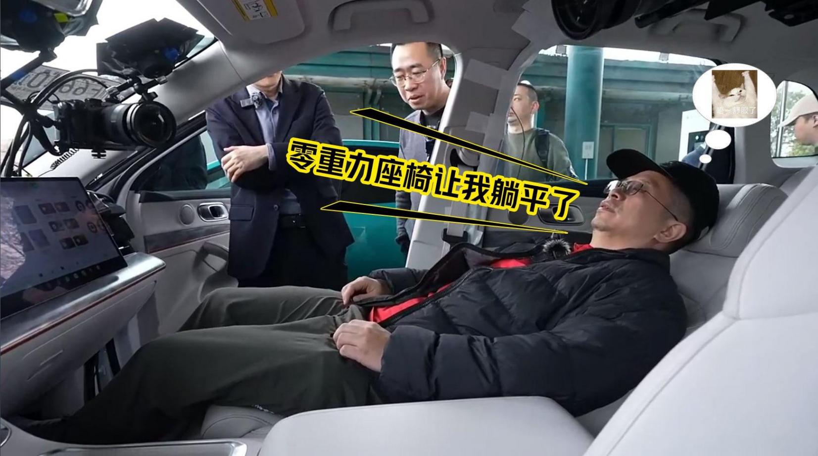 四位大佬直播親測,哪吒L:高顏值與性能座艙真香!