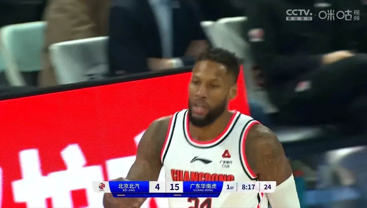 廣東六人得分上雙戰勝北汽,北汽的表現大失所望,徐杰意外受傷!