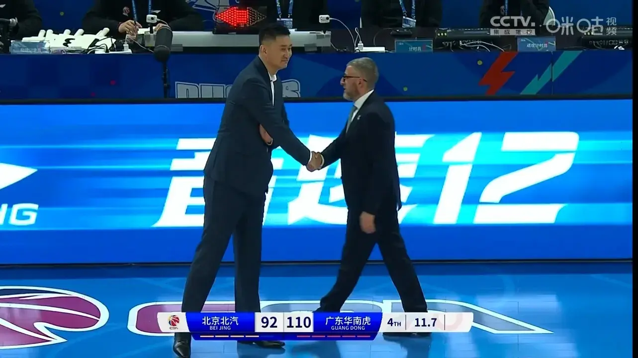 廣東六人得分上雙戰勝北汽,北汽的表現大失所望,徐杰意外受傷!