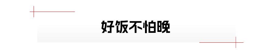 東風一出手,便知有沒有