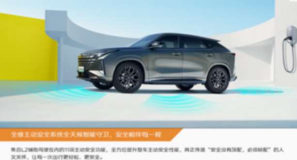 長安UNI-Z發布!是否能將比亞迪斬下神壇?「附與宋系列對比」