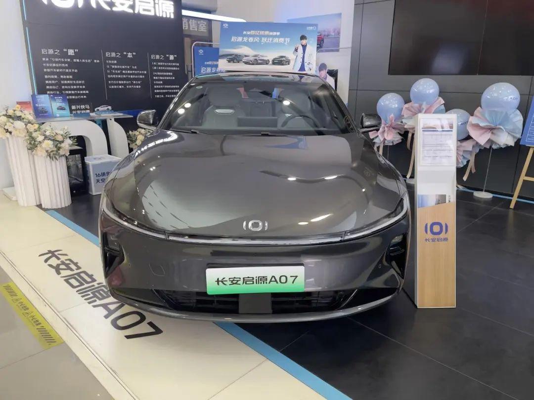 新晉電動(dòng)實(shí)力派,續(xù)航夠用嗎?長(zhǎng)安啟源A07探店