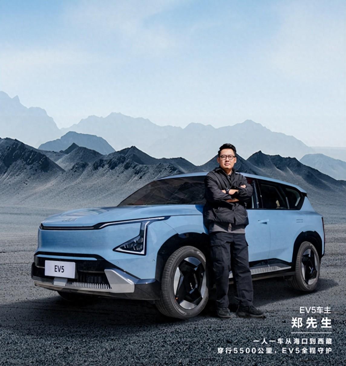 12天5500公里,起亞EV5車主分享純電自駕之旅