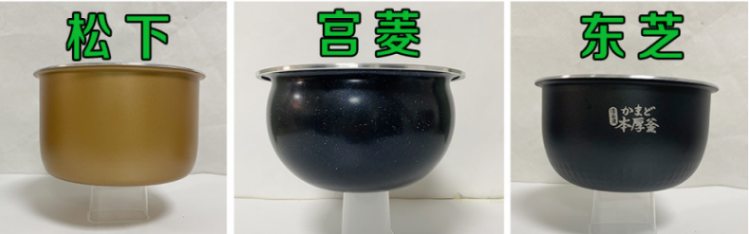 松下、宮菱、東芝電飯煲值得選購嗎?甄選產品硬核測評PK