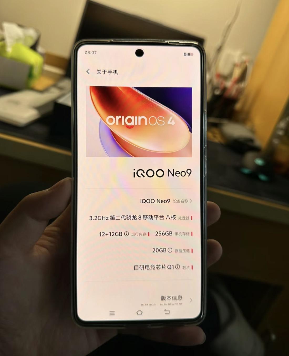 2K入手iQOO Neo9,真實(shí)體驗(yàn)兩個多月,我后悔了嗎?