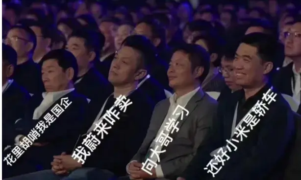 雷軍: 哪怕小米狂吐血,也要低特斯拉3萬元,將它狠狠按倒在地