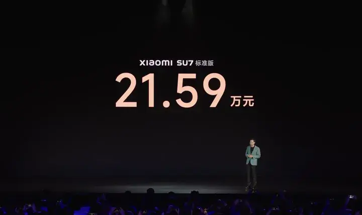 小米 SU7 上市 24 小時大定達 88898 臺,如何評價這一成績?