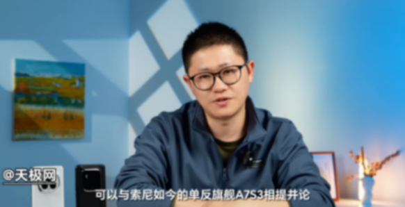 影像“超大杯”領(lǐng)跑者,媒體點(diǎn)評(píng)榮耀Magic6系列影像