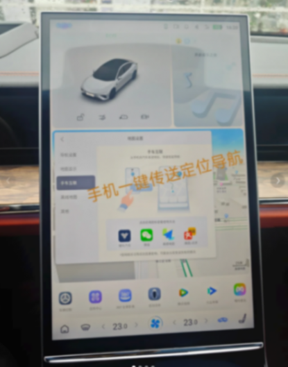 2024款哪吒S解讀,最高續航715km、性能強,OTA升級哪些功能?