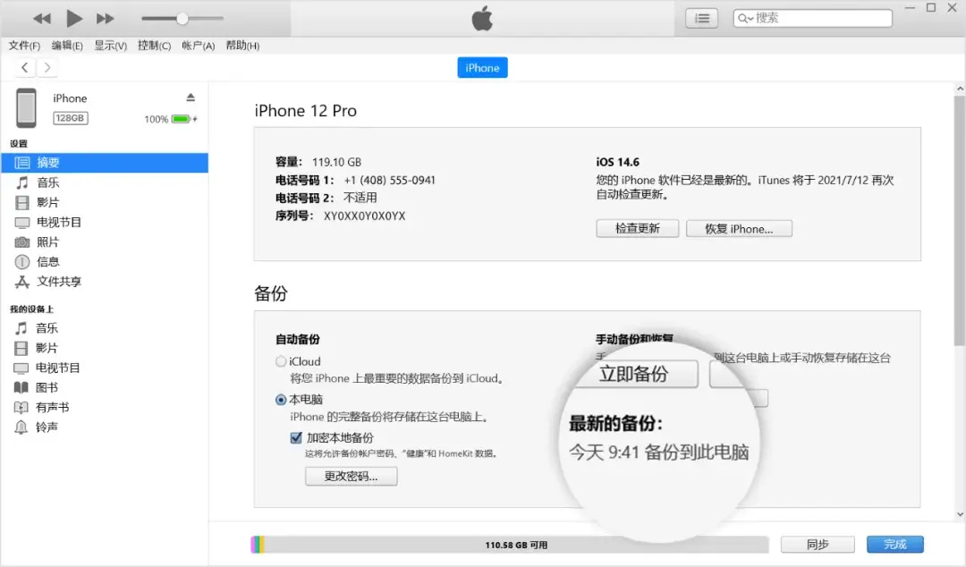 iOS 17 開放降級,新版本重新發(fā)布