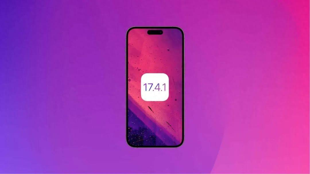 iOS 17 開放降級,新版本重新發(fā)布