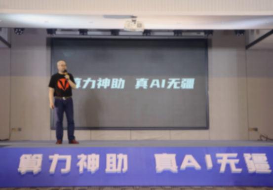AI筆記本元年來了,神舟率先出招,筆記本市場迎來變革