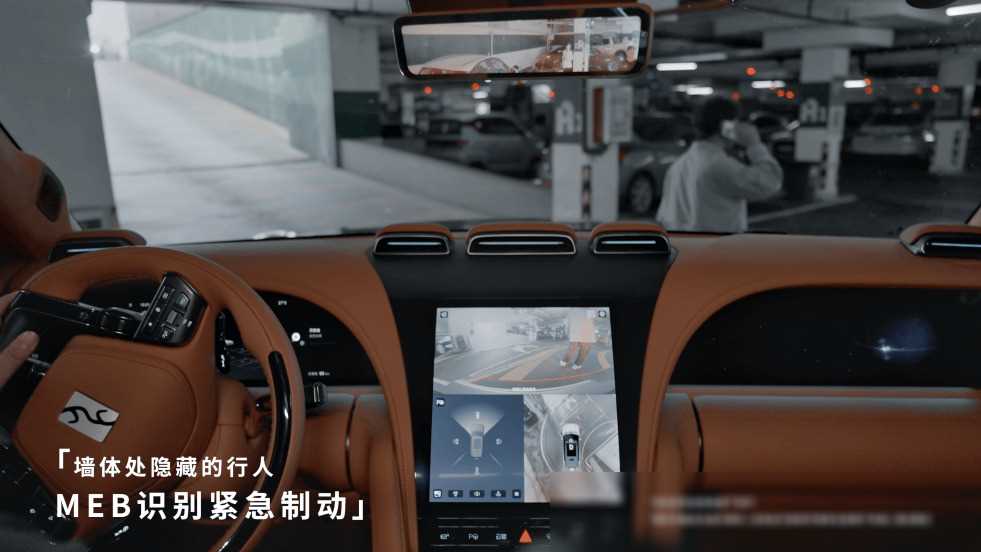 比亞迪又有智能化新技術了 低速MEB到底是什么