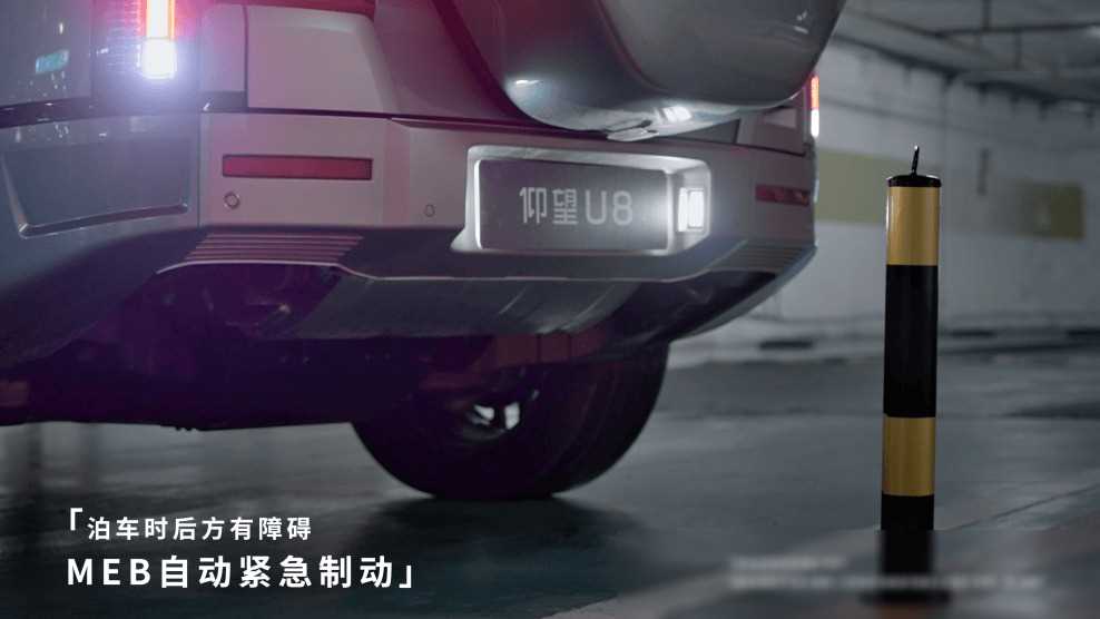 比亞迪又有智能化新技術了 低速MEB到底是什么
