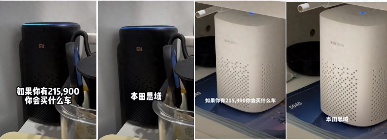 21.59萬選什么車?小愛同學:本田思域