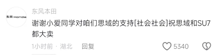 21.59萬選什么車?小愛同學:本田思域