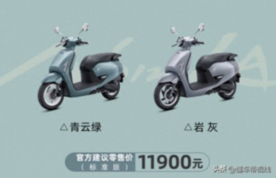 售11900元 新大洲本田NS125LA新配色上市 復(fù)古踏板/配CBS制動