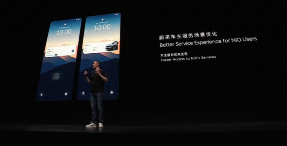 再談蔚來(lái)NIO Phone,是一臺(tái)好手機(jī)還是一把好的車鑰匙?