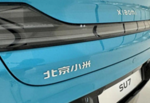 小米汽車為什么叫“北京小米”,不叫“北汽小米”或者“小米”