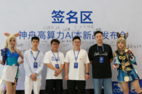 AI時代算力為王,2臺神舟筆記本算力竟然和1輛小米SU7相當